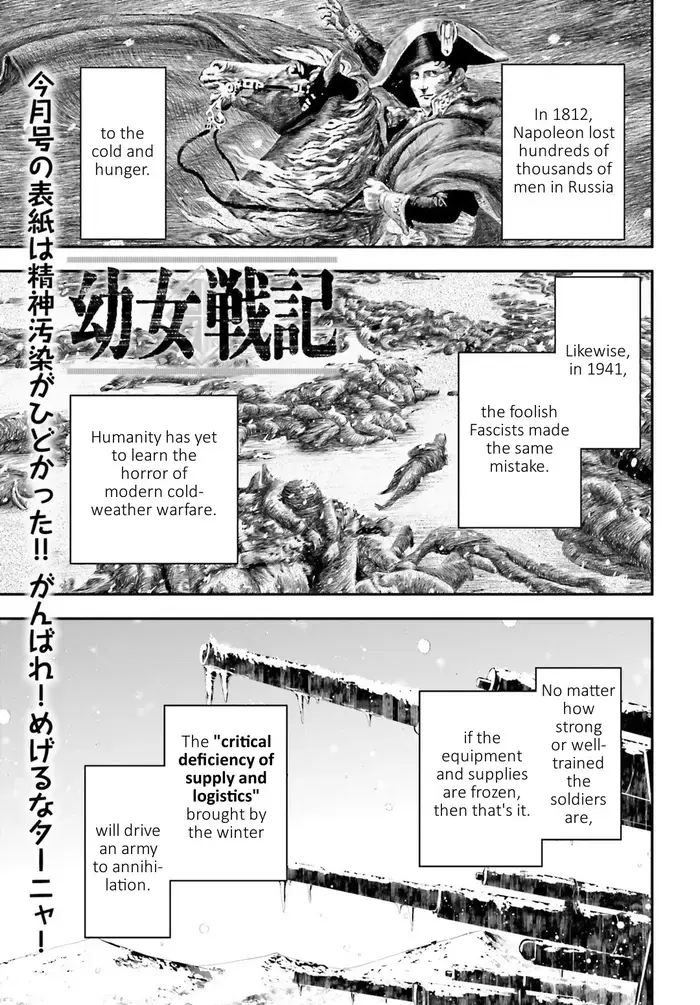 Youjo Senki Chapter 18 image 01_optimized_optimized